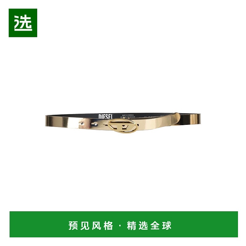 1h可退 香港直邮Diesel 迪赛 女士 Regular 皮带 metal金属色 舒