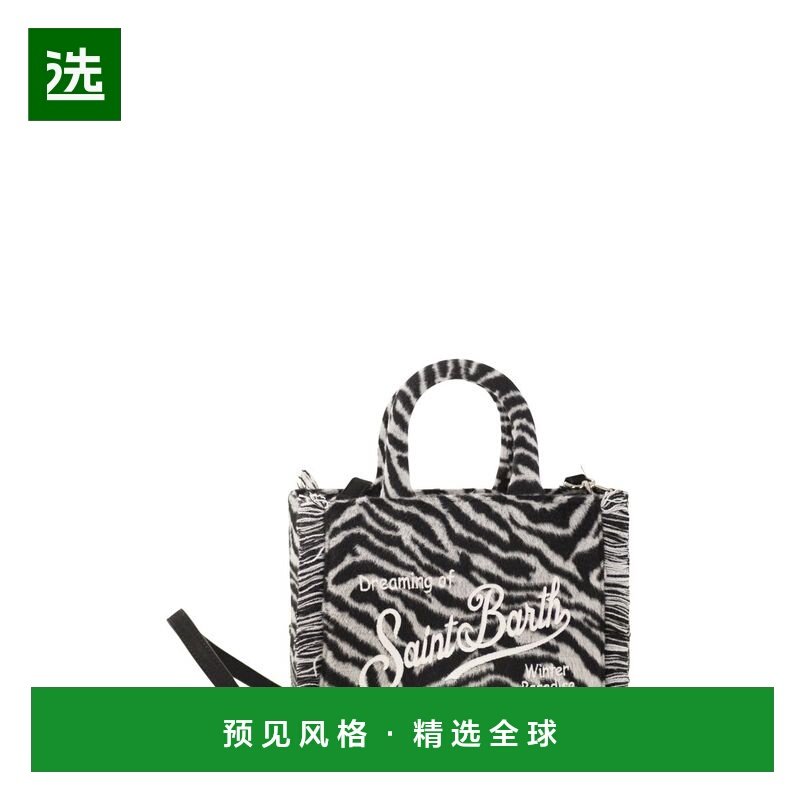 香港直邮MC2 Saint Barth 女士手提包 VAMI02400269I AW2025,箱包皮具/热销女包/男包,通用款女包,淘宝优惠券,粉丝福利购,淘宝优惠卷