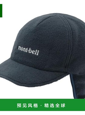 Montbell CLIMAPLUS 200 O.D.护耳棒球帽 #1