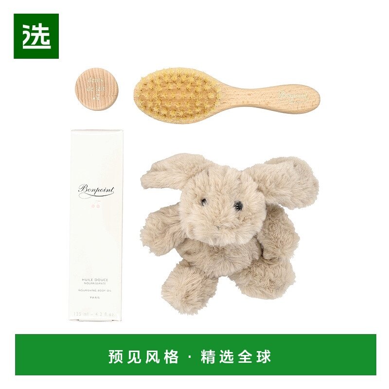 1h可退 欧洲直邮bonpoint 婴幼儿 围巾披肩