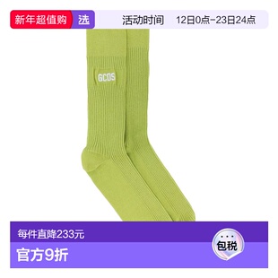 1h可退 香港直邮Gcds 男士 短袜连裤袜 green绿色 舒适时尚