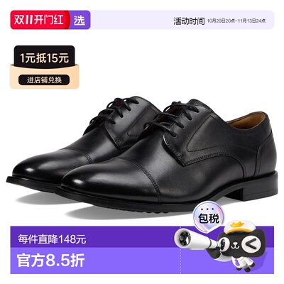美国直邮Florsheim|Rucci 牛津鞋皮鞋休闲鞋 【付后1h可退】