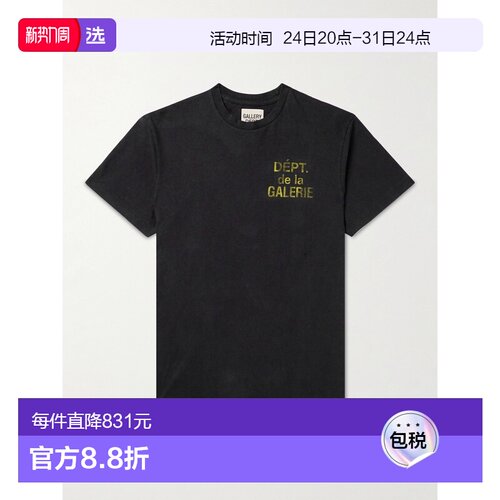 1h可退 gallery dept 男士 French 徽标印花棉针织T恤 FT1000B