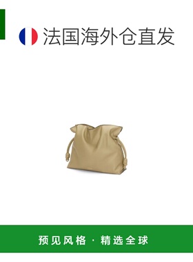 1h可退 欧洲直邮LOEWE 罗意威 26春夏 A411FL1X18-9584 女士 手拿