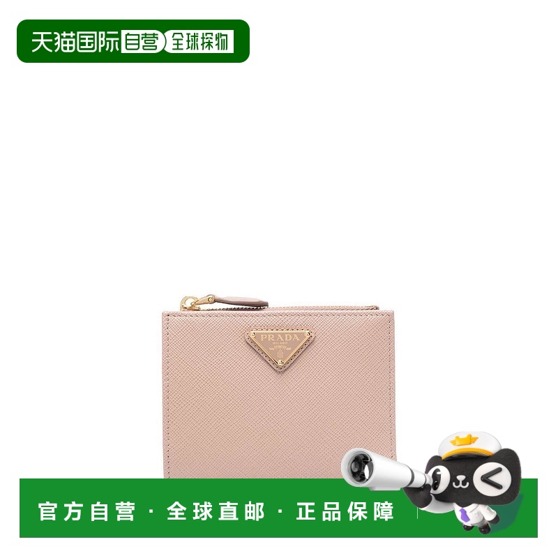 欧洲直邮PRADA 女士钱包 1ML050QHHF0236普拉达