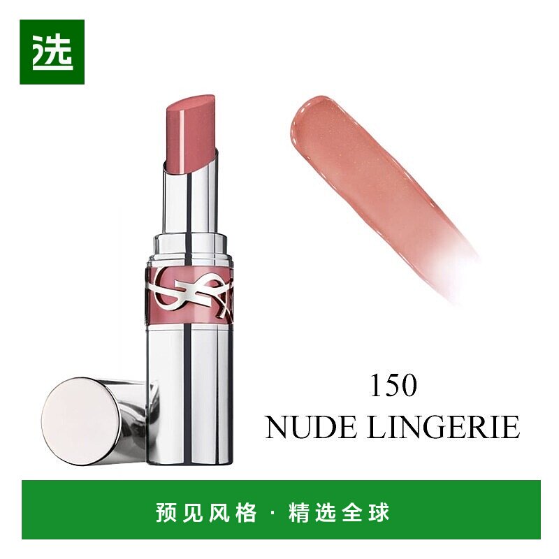 欧洲直邮YSL圣罗兰全新银管口红3.2g水光玻璃滋润唇膏2024新品#15