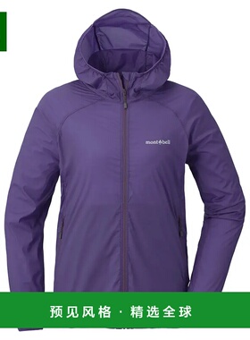 1h可退 香港直邮mont-bell 女士户外冲锋衣 1103307PU CO 紫色 U.