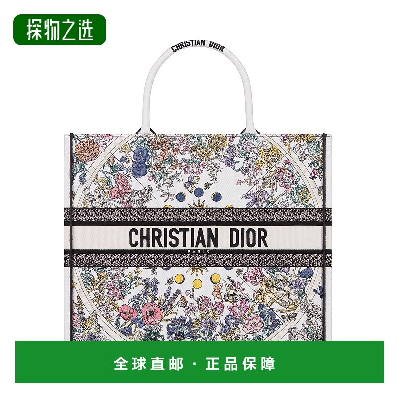 欧洲直邮DIOR（2025新品）迪奥Book Tote大号迪奥福袋手提包