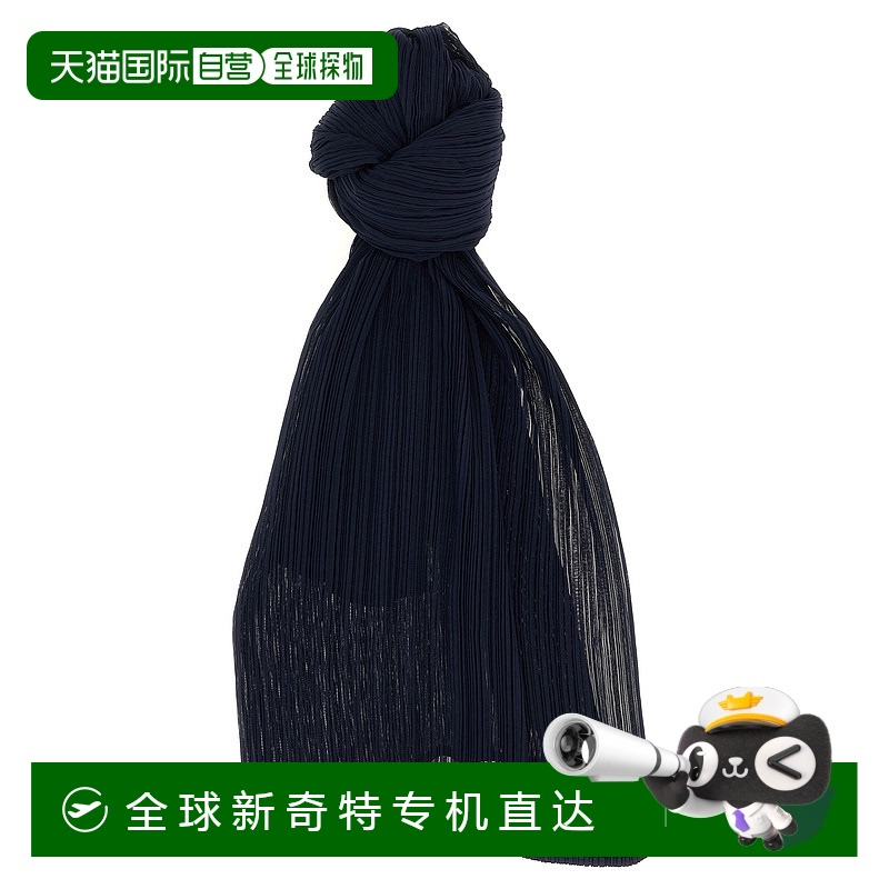 1h可退 欧洲直邮pleats please issey miy