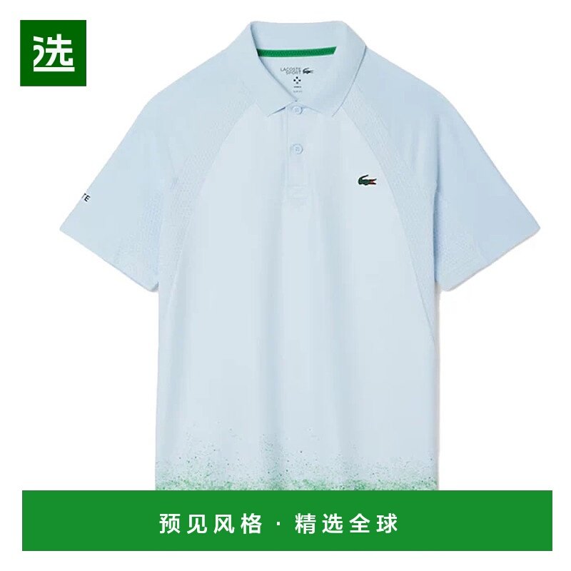 1h可退 香港直邮LACOSTE 男士POLO衫 DH8943AZZURRO CO 浅蓝色 PO,运动服/休闲服装,运动POLO衫,淘宝优惠券,粉丝福利购,淘宝优惠卷