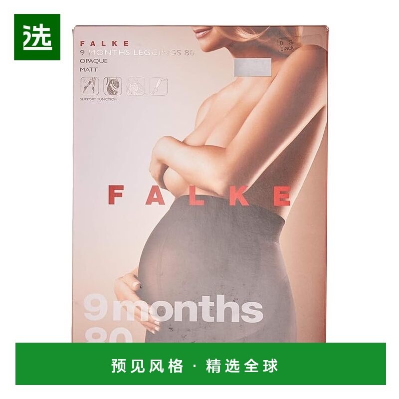 香港直邮Falke 女士 9 Months 孕妇装打底裤 black黑色 舒适时尚,女士内衣/男士内衣/家居服,连裤袜/打底袜,淘宝优惠券,粉丝福利购,淘宝优惠卷