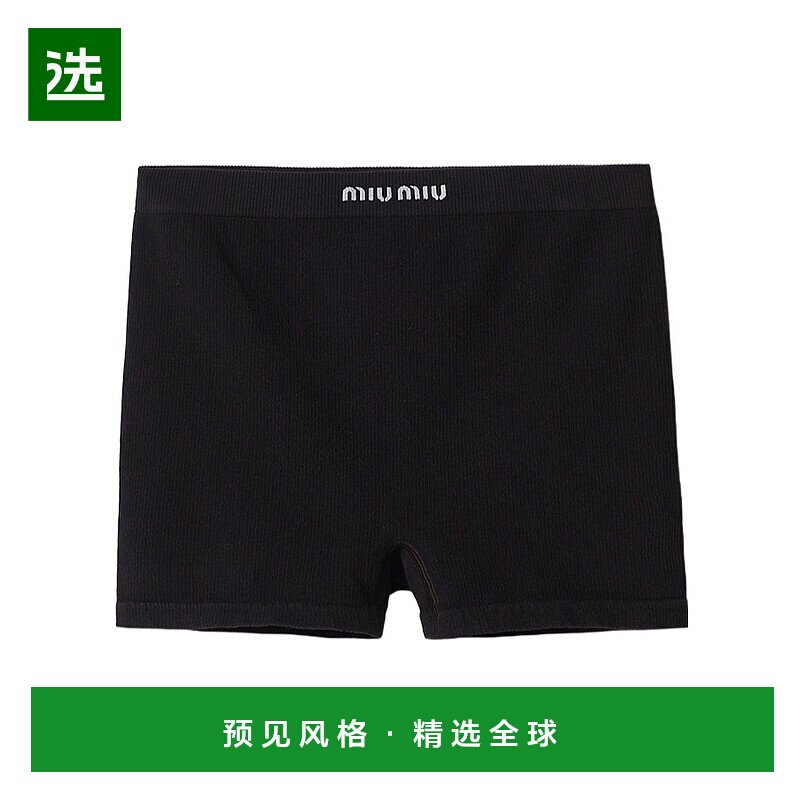 香港直邮Miu Miu 无缝平角短裤 SP941113RJS232