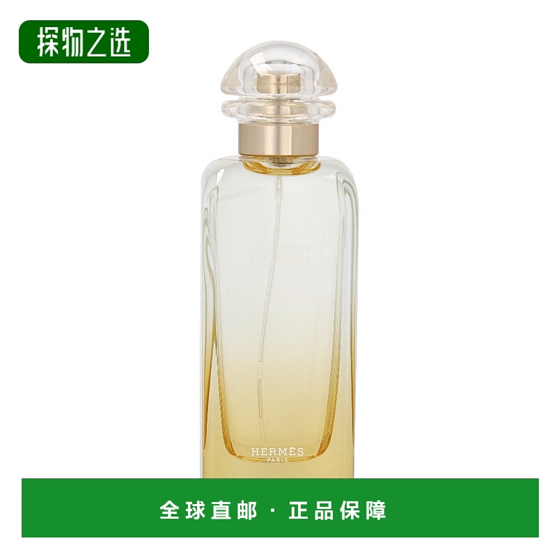 欧洲直邮Hermes爱马仕基西拉岛花园中性淡香水EDT清新淡雅花香调