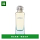 欧洲直邮Hermes爱马仕花园系列地中海香水 EDT淡香水100ml正品