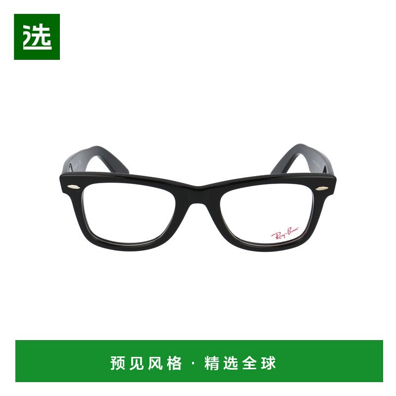 香港直邮RAY-BAN 女士镜架 0RX51212000 SS2025 【付后1h可退】