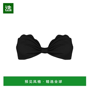 ST028 扇形比基尼泳装 1h可退 香港直邮Marysia