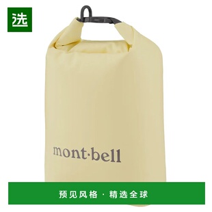 1h可退 香港直邮mont-bell 女士旅行包 1133254TN CO 米白色 Roll