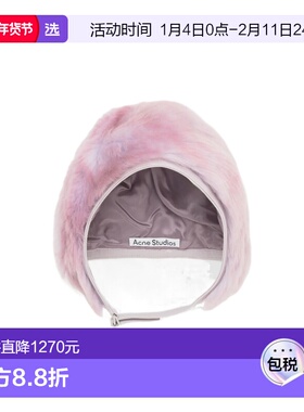 1h可退 香港直邮Acne Studios 毛绒帽子 C40436