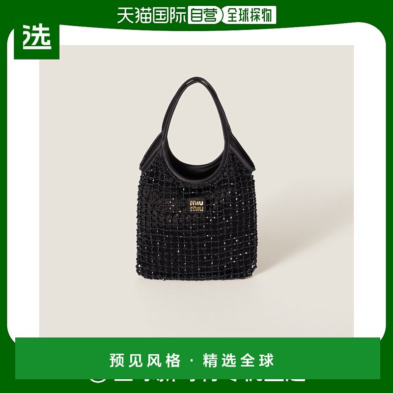 欧洲直邮MIU MIU(缪缪)24新品 IVY 串珠公爵夫人缎布包手袋单肩包