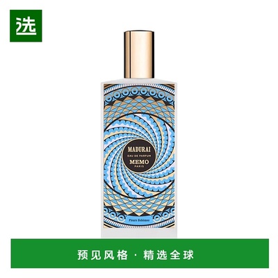 欧洲直邮Memo马杜赖浓香水EDP中性 75ml 花香木质调小众香水正品