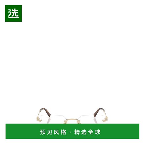 香港直邮Miu Miu 无框平光镜 MU50YV