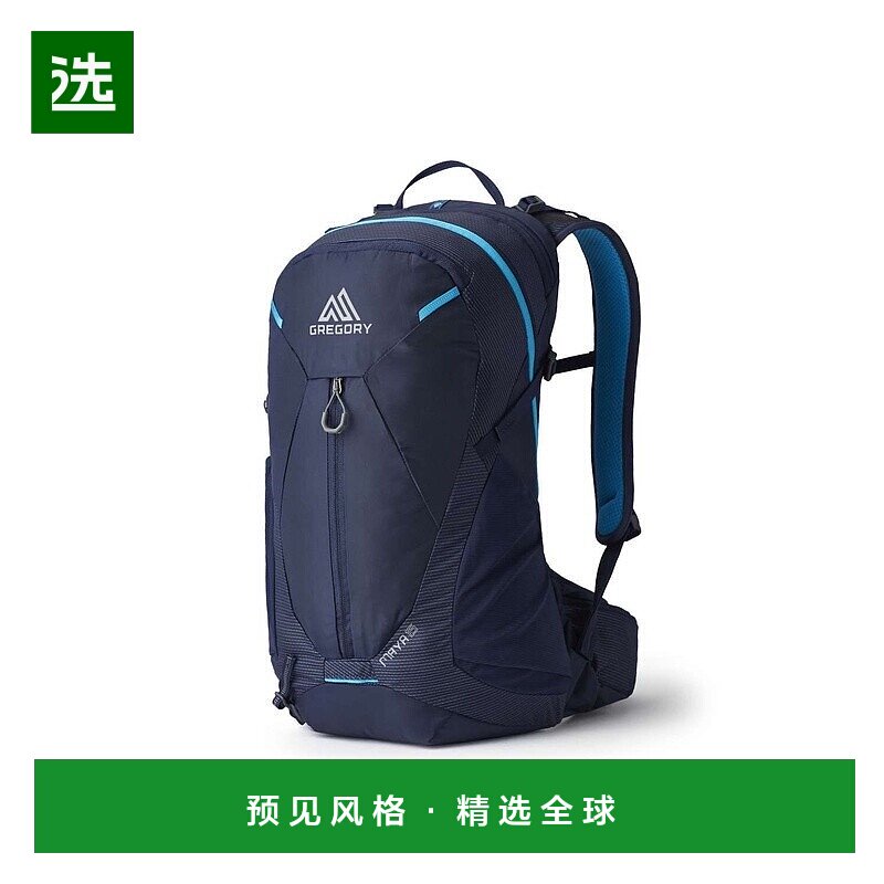 欧洲直邮GREGORY格里高利 Maya15L 登山徒步背包 户外男女通