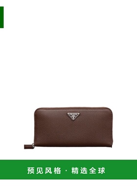 香港直邮Prada 矩形钱包 2ML3172E54