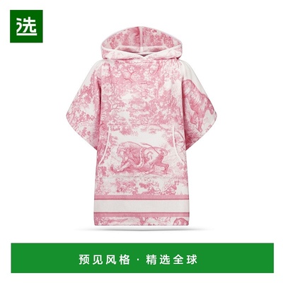 欧洲直邮DIOR (2025) Dioriviera Toile de Jouy Sauvage 连帽斗