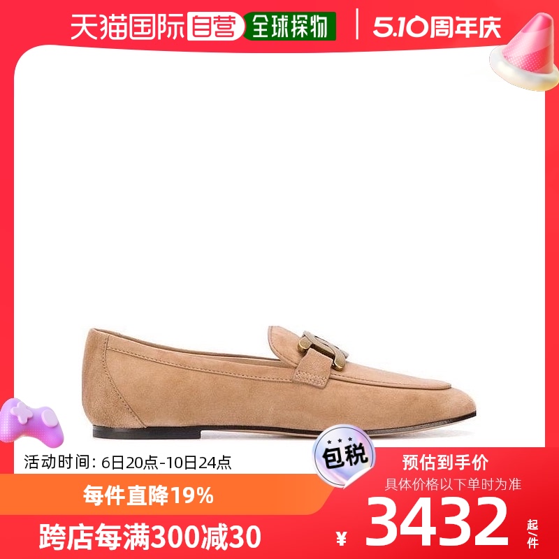 Tod's徽标圆头乐福鞋 XXW79A0DD00D8W