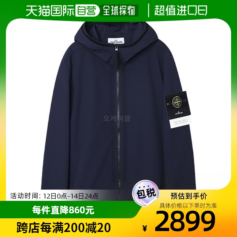 Stone Island石头岛外套夹克成人款连帽761540427 V0020