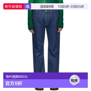 1h可退 香港直邮Andersson Bell 男士 蓝色 Tripot 牛仔裤 apa693