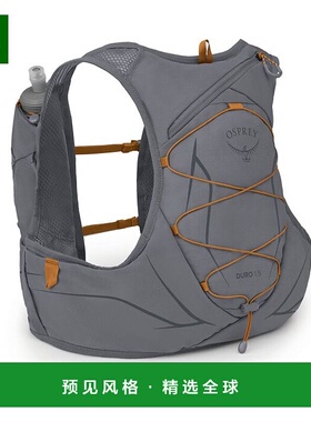 欧洲直邮Osprey (2025新品) Duro 1.5骑行背包户外