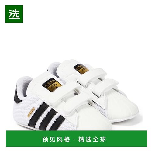 1h可退 香港直邮Adidas Originals 婴儿 Superstar Crib 运动鞋童