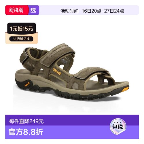 【美国直邮】Teva 男士 Hudson 徒步凉鞋 【付后1h可退】
