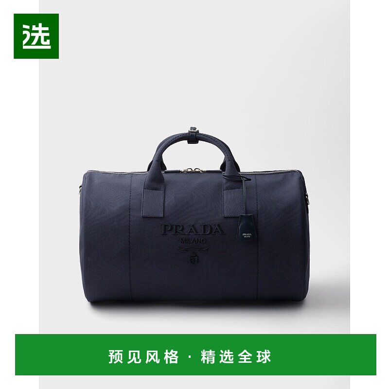 欧洲直邮PRADA (2025新品) 帆布行李袋普拉达斜挎包手提包单肩包