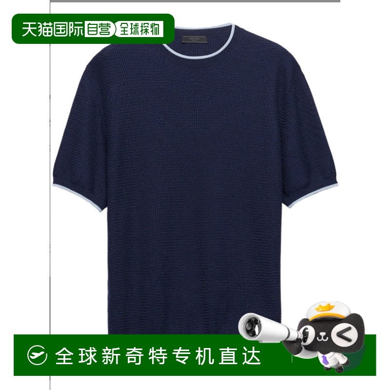 1小时内可退 香港直邮Prada 普拉达 男士 短袖毛衣 UMF007SOOO16X