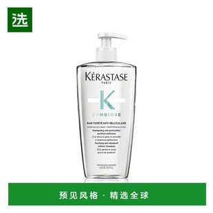 欧洲直邮KERASTASE卡诗自在瓶洗发水500ml 去头皮屑控油端午正品