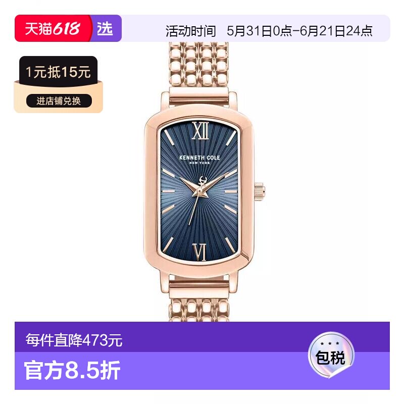 1h可退 【美国直邮】kenneth cole 女士 休闲手表