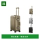 欧洲直邮RIMOWA日默瓦Cabin S系列男女通用铝镁合金拉杆行李