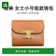 赛琳 1h可退 欧洲直邮CELINE TRIOMPHE系列女士小羊皮金色凯旋扣