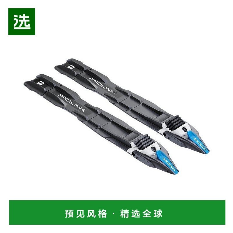 欧洲直邮Salomon萨洛蒙 PROLINK儿童黑色塑料复合材料滑雪固雪板