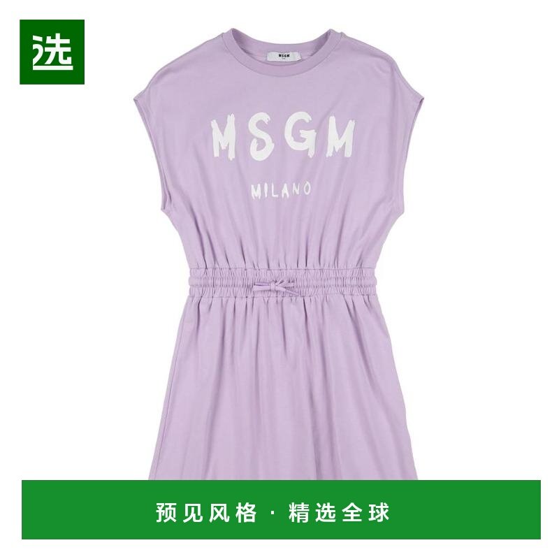 1h可退 【美国直邮】MSGM 女士 半身裙针织休闲百搭 潮流时尚 舒,女装/女士精品,半身裙,淘宝优惠券,粉丝福利购,淘宝优惠卷