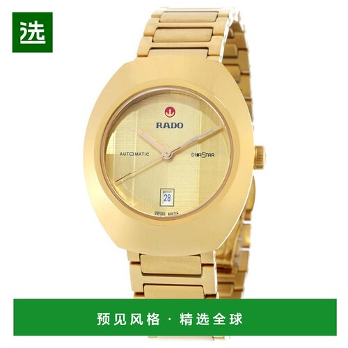 【美国直邮】rado/雷达  休闲手表