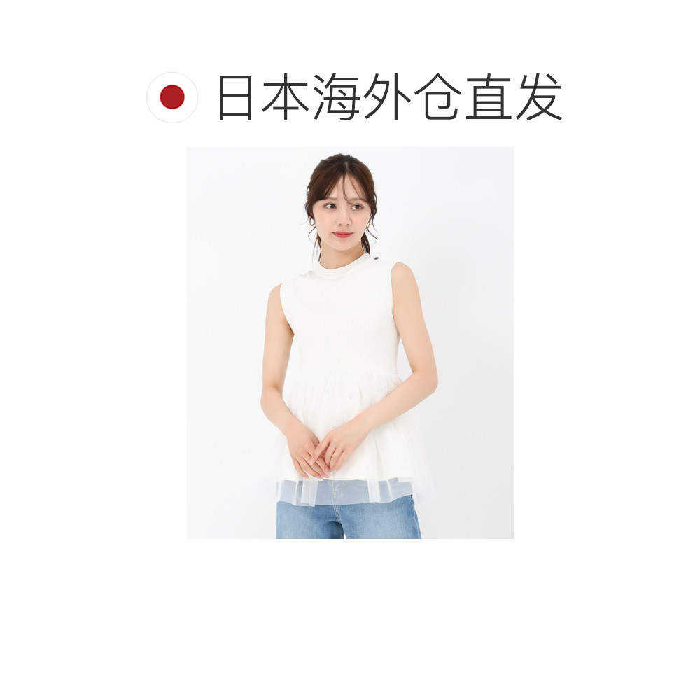 【日本直邮】31 Sons de mode　女士　针织毛衣,女装/女士精品,毛针织衫,淘宝优惠券,粉丝福利购,淘宝优惠卷