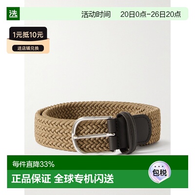 1h可退 andersons 男士 3.5cm 皮革饰边编织弹性皮带 B06腰带
