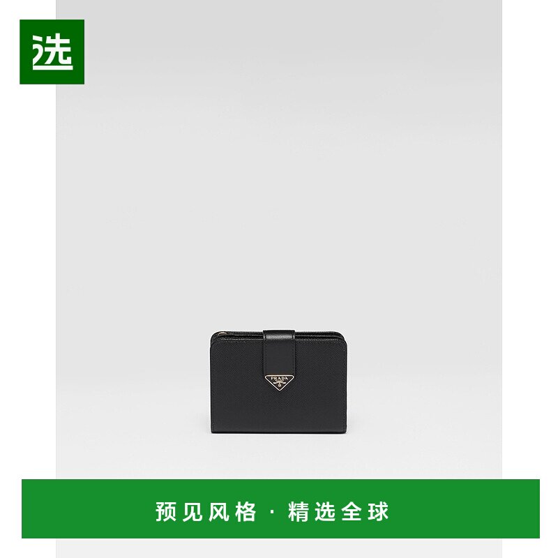 欧洲直邮PRADA (2025新品) 小号 Saffiano 皮革钱包普拉达拉链