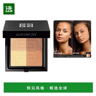 欧洲直邮Givenchy纪梵希明星四宫格蜜粉饼9.5g 轻盈控油 #5正品