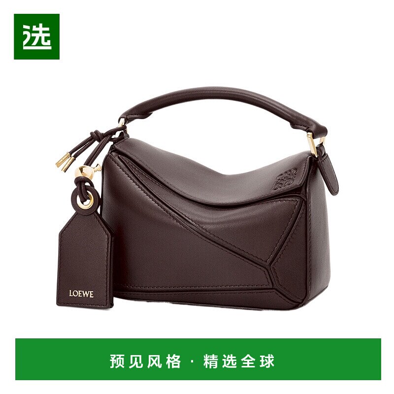 香港直邮Loewe Mini Featherlight Puzzle单肩包 A510PLIX04