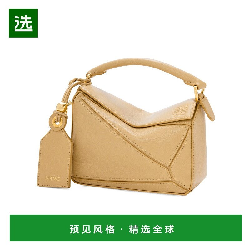 香港直邮Loewe 迷你Puzzle单肩包 A510PLIX04罗意威