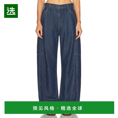 1h可退 香港直邮GRLFRND 女士 Harvey 扭曲木匠牛仔长裤 GFJ10007